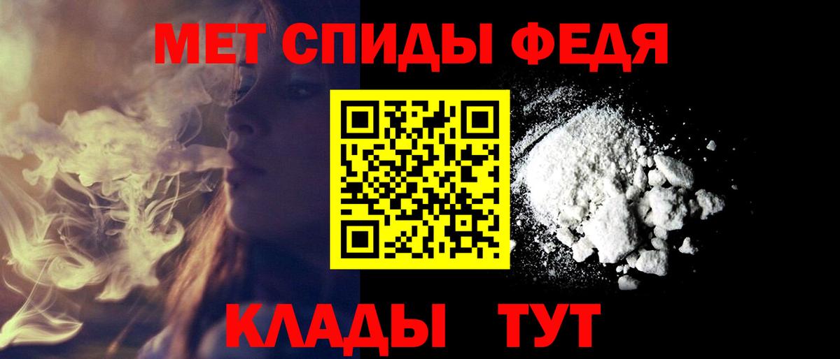 Лениногорск  АМФ  Вход с VPN  АМФЕТАМИН 98%  Amphetamine 