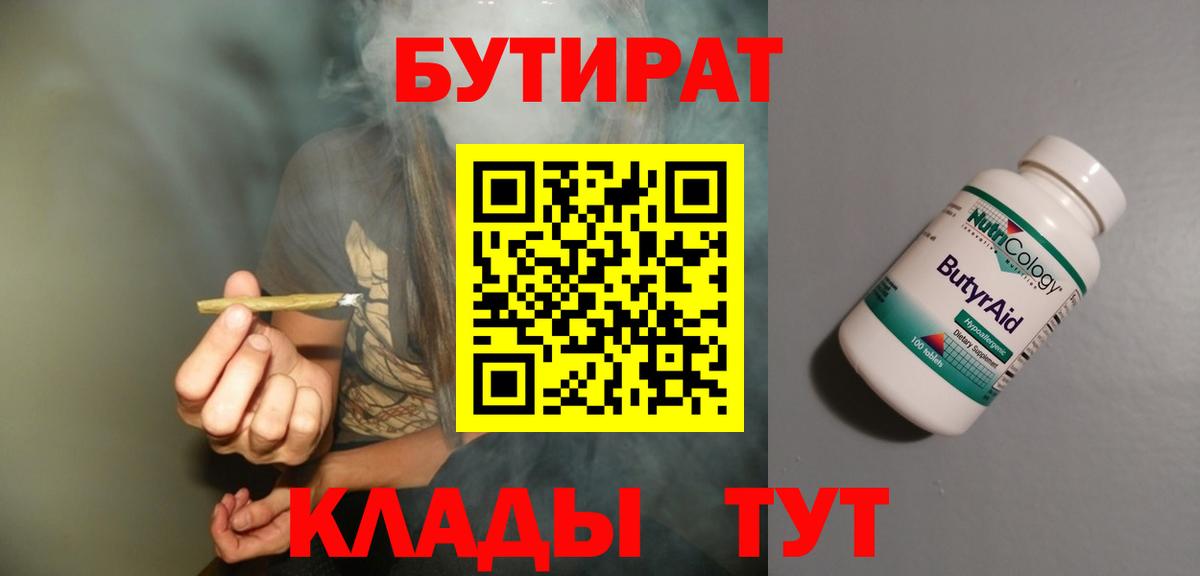 ГАШИШ  Вход с VPN  ЭКСТАЗИ  МЕФ кристаллы  LSD-25  COCAIN  Канабис  Лениногорск  Кодеин 