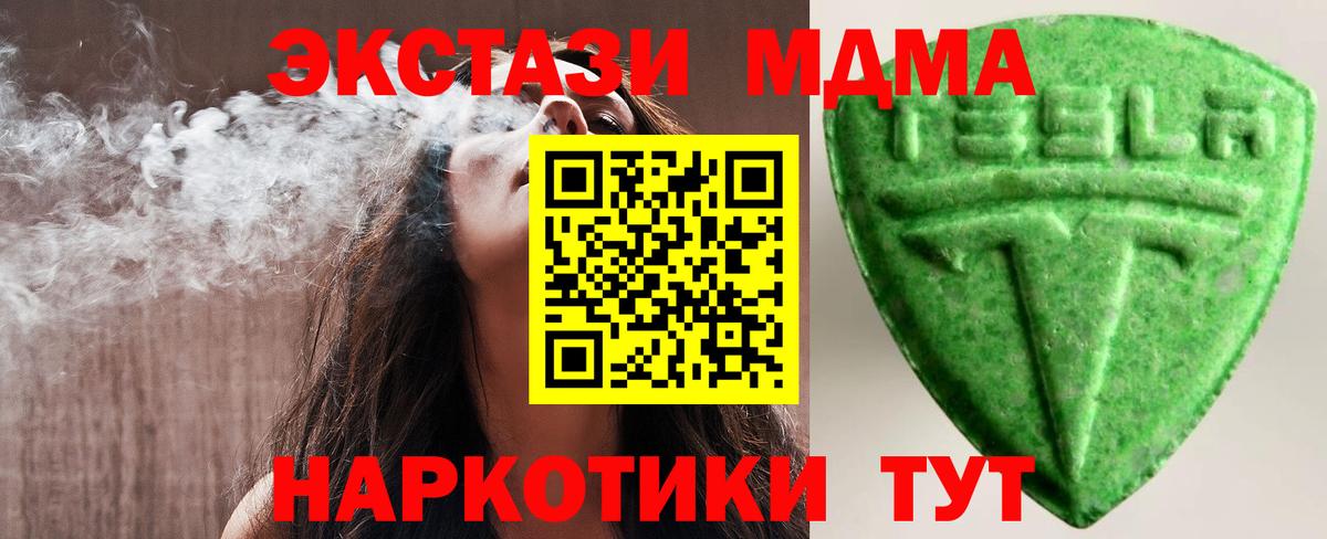 Ecstasy  Экстази Punisher  Вход с VPN  Лениногорск 