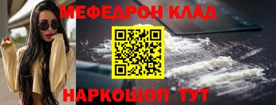 MDMA Жуковский