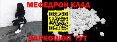 COCAINE Заводоуковск