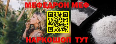 мескалин Ипатово