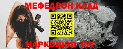 прущий лед Заволжье