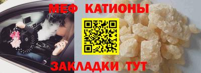 MDMA Жуковский