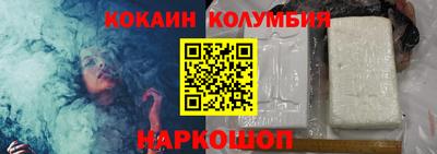 прущий лед Заволжье
