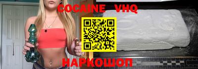 MDMA Жуковский