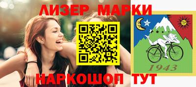 MDMA Жуковский