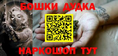 MDMA Жуковский