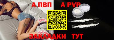 COCAINE Заводоуковск