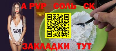 MDMA Жуковский