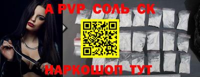 COCAINE Заводоуковск