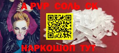 прущий лед Заволжье