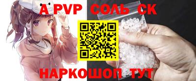 MDMA Жуковский