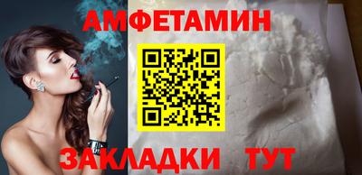 COCAINE Заводоуковск