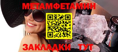 MDMA Жуковский