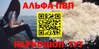 COCAINE Заводоуковск