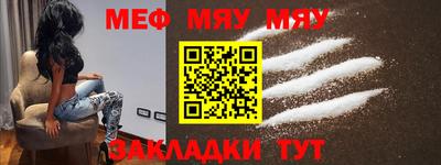 MDMA Жуковский
