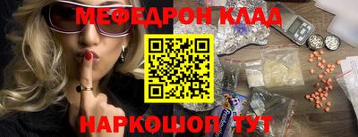 прущий лед Заволжье