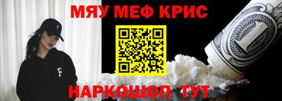 COCAINE Заводоуковск