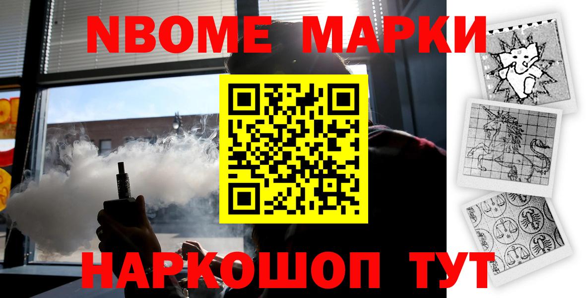 Лениногорск  ЛСД экстази ecstasy  Лсд 25 экстази кислота  Вход с VPN 