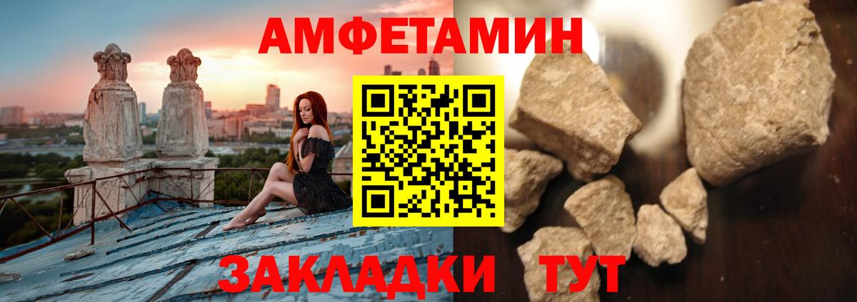 Первитин Декстрометамфетамин 99.9%  Вход с VPN  Лениногорск 
