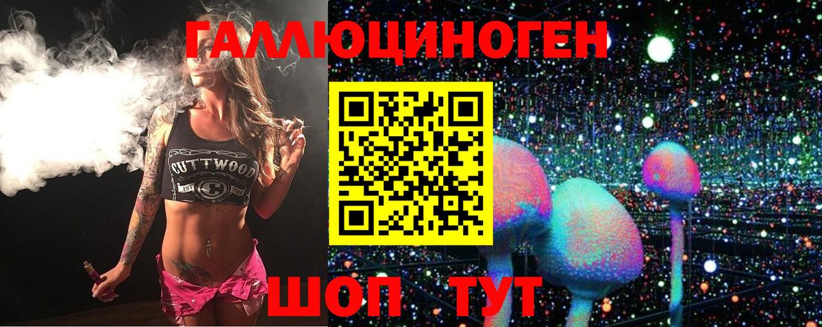 МАРИХУАНА Лениногорск