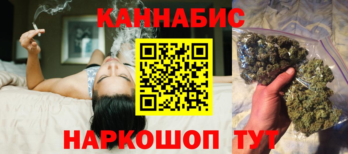 Марихуана тримм  Вход с VPN  Лениногорск  Канабис конопля  Каннабис AK-47  Канабис White Widow 